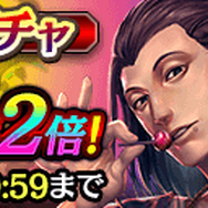 『龍が如く ONLINE』SSR「辻隼人」が登場する「ピックアップ極ガチャ」や「強敵見参」開催中!