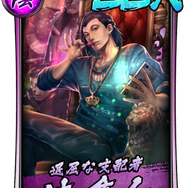 『龍が如く ONLINE』SSR「辻隼人」が登場する「ピックアップ極ガチャ」や「強敵見参」開催中!