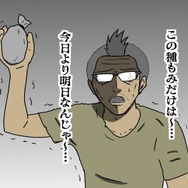 【吉田輝和の絵日記】オープンワールド世紀末系FPS『RAGE 2』武器×特殊能力＝無限大の殺害方法！