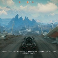 【吉田輝和の絵日記】オープンワールド世紀末系FPS『RAGE 2』武器×特殊能力＝無限大の殺害方法！