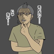 【吉田輝和の絵日記】オープンワールド世紀末系FPS『RAGE 2』武器×特殊能力＝無限大の殺害方法！