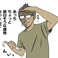 【吉田輝和の絵日記】オープンワールド世紀末系FPS『RAGE 2』武器×特殊能力＝無限大の殺害方法！