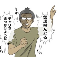 【吉田輝和の絵日記】オープンワールド世紀末系FPS『RAGE 2』武器×特殊能力＝無限大の殺害方法！