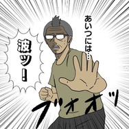 【吉田輝和の絵日記】オープンワールド世紀末系FPS『RAGE 2』武器×特殊能力＝無限大の殺害方法！