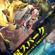 スマホ向け新作『クロス×ロゴス』発表！アニプレックス×カヤックが手掛ける“言葉で戦うRPG”