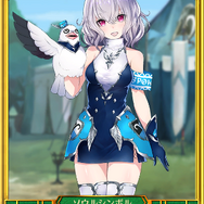 『イドラ ファンタシースターサーガ』「リーゼ」が登場するアップデートを実施─期間限定クエスト「ポポナのワンダーランド」開催中！