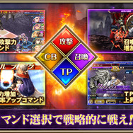 『オルサガ』「アスル 使徒Ver.」が登場する“レギオンガチャ”＆“共闘のイリュミナシオン”開催中