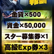 G123『チャンピオンイレブン』事前登録受付開始─FIFPro公認の戦略サッカーゲーム！最高のチームを作り上げよう