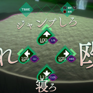 『AI:ソムニウム ファイル』ゲームの要となる「ソムニウムパート」を衝撃のシーンと共に紹介する新トレイラーを公開!