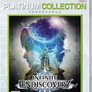 『インフィニットアンディスカバリー』など5作品の廉価版が登場