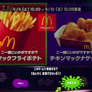 『スプラトゥーン2』ファイナルフェス前にすべての戦績を振り返る─ヒメセンパイは本当に負けやすいのか検証！