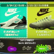 『スプラトゥーン2』ファイナルフェス前にすべての戦績を振り返る─ヒメセンパイは本当に負けやすいのか検証！