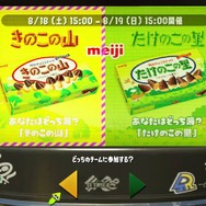 『スプラトゥーン2』ファイナルフェス前にすべての戦績を振り返る─ヒメセンパイは本当に負けやすいのか検証！