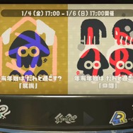 『スプラトゥーン2』ファイナルフェス前にすべての戦績を振り返る─ヒメセンパイは本当に負けやすいのか検証！