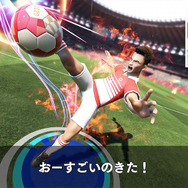 『東京2020オリンピック The Official Video Game』新たに3種目の詳細を公開！PR大使、松田丈志さんによる実況映像も