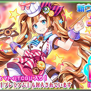 『PSO2es』七夕記念スクラッチ「宇宙(そら)に願いを」＆esスクラッチ「チュロスタ with ドリームマスター」開催中！