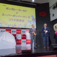 「ボンカレーゴールド×スーパーボンバーマン Ｒ コラボパッケージ」発表会レポート─ゴールデンボンバーが“ボン活3本勝負”に挑む！