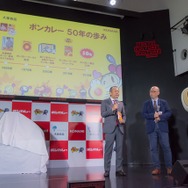 「ボンカレーゴールド×スーパーボンバーマン Ｒ コラボパッケージ」発表会レポート─ゴールデンボンバーが“ボン活3本勝負”に挑む！
