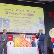 「ボンカレーゴールド×スーパーボンバーマン Ｒ コラボパッケージ」発表会レポート─ゴールデンボンバーが“ボン活3本勝負”に挑む！