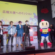 「ボンカレーゴールド×スーパーボンバーマン Ｒ コラボパッケージ」発表会レポート─ゴールデンボンバーが“ボン活3本勝負”に挑む！