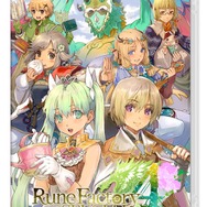 スイッチ『ルーンファクトリー4スペシャル』DL版10%割引や「アナザーエピソード」無料化など、各種キャンペーンを発表!