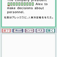 TOEICテスト公式DSトレーニング