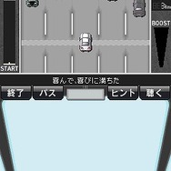 TOEICテスト公式DSトレーニング