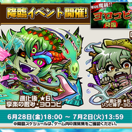 『コトダマン』公式生放送まとめ─「真・言霊祭」や「第2回総選挙 中間発表」など見逃せない情報が盛り沢山！