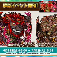 『コトダマン』公式生放送まとめ─「真・言霊祭」や「第2回総選挙 中間発表」など見逃せない情報が盛り沢山！