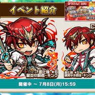 『コトダマン』公式生放送まとめ─「真・言霊祭」や「第2回総選挙 中間発表」など見逃せない情報が盛り沢山！