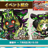 『コトダマン』公式生放送まとめ─「真・言霊祭」や「第2回総選挙 中間発表」など見逃せない情報が盛り沢山！