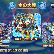 『コトダマン』公式生放送まとめ─「真・言霊祭」や「第2回総選挙 中間発表」など見逃せない情報が盛り沢山！