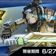 PS4『ボーダーブレイク』新バージョン「Ver.2.04」を配信！武器・機体が造れる“製造システム”追加＆トライアルキャンペーン開催中