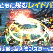 スマホ新作『ソウルアーク』事前登録受付開始！─千年を超えた戦いが、今再び動き出す