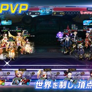 スマホ新作『ソウルアーク』事前登録受付開始！─千年を超えた戦いが、今再び動き出す