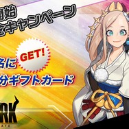 スマホ新作『ソウルアーク』事前登録受付開始！─千年を超えた戦いが、今再び動き出す