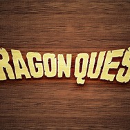 『ドラゴンクエスト』新規HDタイトルの発足が明らかに！“次なる世代に向けたドラクエならではの挑戦”を始めている