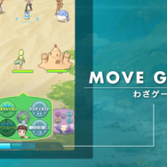 『ポケモンマスターズ』2019年夏に配信決定！ 歴代ポケモンマスターでドリームチームを作り、3vs3のリアルタイムバトルに挑め【UPDATE】