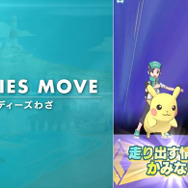 『ポケモンマスターズ』2019年夏に配信決定！ 歴代ポケモンマスターでドリームチームを作り、3vs3のリアルタイムバトルに挑め【UPDATE】