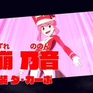 『キルラキル ザ・ゲーム -異布-』乃音&宝火の紹介映像!四天王が誇る“シューティング型”と“錯乱型”の動きをチェック