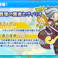 『ぷよクエ』×「Dr.スランプ アラレちゃん」コラボ開催決定!アラレちゃんのリーダースキルは“めちゃんこつおい”?【生放送まとめ】