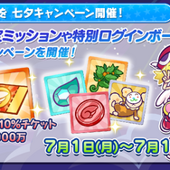 『ぷよクエ』×「Dr.スランプ アラレちゃん」コラボ開催決定!アラレちゃんのリーダースキルは“めちゃんこつおい”?【生放送まとめ】