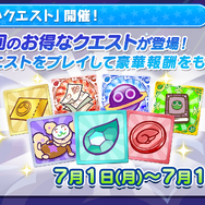 『ぷよクエ』×「Dr.スランプ アラレちゃん」コラボ開催決定!アラレちゃんのリーダースキルは“めちゃんこつおい”?【生放送まとめ】