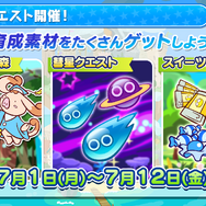 『ぷよクエ』×「Dr.スランプ アラレちゃん」コラボ開催決定!アラレちゃんのリーダースキルは“めちゃんこつおい”?【生放送まとめ】