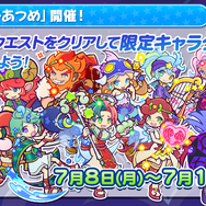 『ぷよクエ』×「Dr.スランプ アラレちゃん」コラボ開催決定!アラレちゃんのリーダースキルは“めちゃんこつおい”?【生放送まとめ】