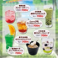 『じんるいのみなさまへ』6月29日より「プリンセスカフェ池袋館」にてコラボカフェ開催！オリジナルグッズの販売も