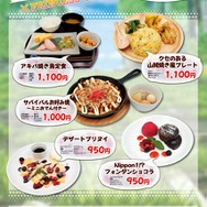 『じんるいのみなさまへ』6月29日より「プリンセスカフェ池袋館」にてコラボカフェ開催！オリジナルグッズの販売も