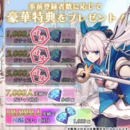 今夏リリース予定の新作RPG『MEOW -王国の騎士-』オープニングムービー公開！声優、甲斐田裕子さんによる迫真のナレーションも要チェック