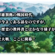 『FGO』新イベント「オール信長総進撃 ぐだぐだファイナル本能寺2019」7月上旬開催！史上空前のぐだぐだ大戦開幕
