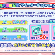 『ぷよクエ』×「Dr.スランプ アラレちゃん」コラボ開催決定!アラレちゃんのリーダースキルは“めちゃんこつおい”?【生放送まとめ】